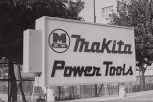 Makita subsidiary in the US